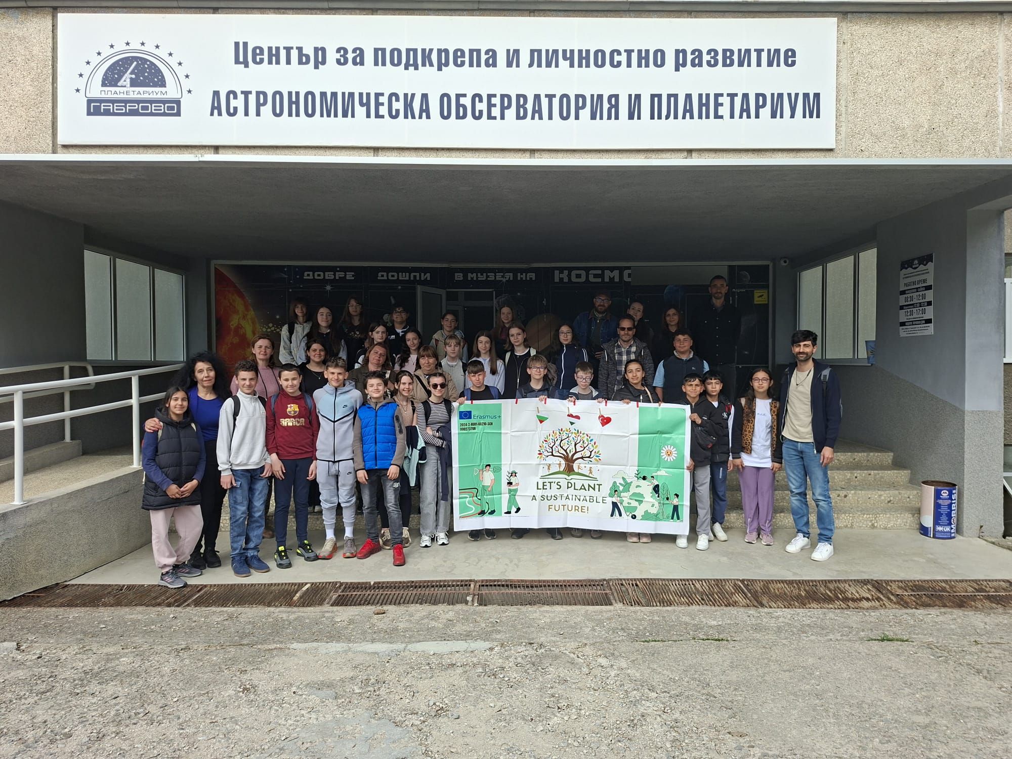 Erasmus+ partnertalálkozó 2. rész – Gabrovo, Lovech